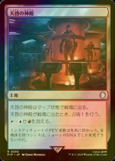 特殊セット（FOIL）- MTG専門店シングルスター (Page 134)