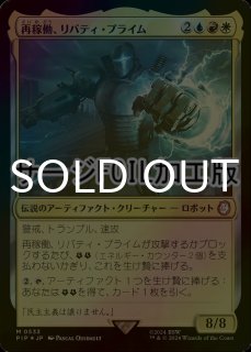マッドタイタン、サノス/Thanos, the Mad Titan (全面アート版) 【日本