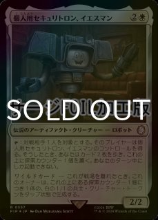 ホーントウッドの大主　拡張 383)□拡張アート□《ホーントウッドの大主/Overlord of the