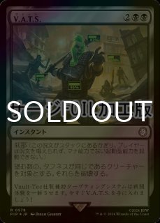 緻密　日本語版　テクスチャー　Foil Enduring Vitality Japan Showcase Fracture Foil Duskmourn