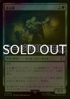 FOIL] 世界のるつぼ/Crucible of Worlds No.357 (全面アート版) 【日本