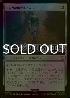 FOIL] 宝石の洞窟/Gemstone Caverns No.106 (ショーケース版