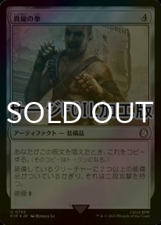 外科的摘出 Foil ドラフトブースター 019)□ショーケース□《外科的