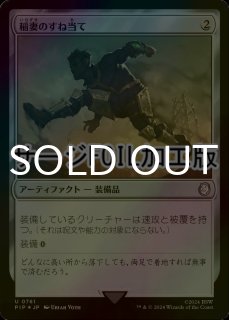 FOIL] 反発のタリスマン/Talisman of Resilience No.778 (サージ仕様