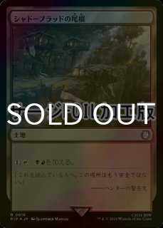 FOIL] 大祖始/Progenitus 【日本語版】 [FDN-金MR] - シングルスター