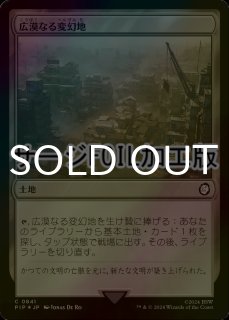 FOIL] 血に飢えた征服者/Bloodthirsty Conqueror 【日本語版】 [FDN-黒