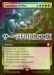ご確認用】ダブルマスターズ2022 foil 墓場波、ムルドローサ 日本語 1枚 FOIL] 墓場波、ムルドローサ/Muldrotha, the Gravetide