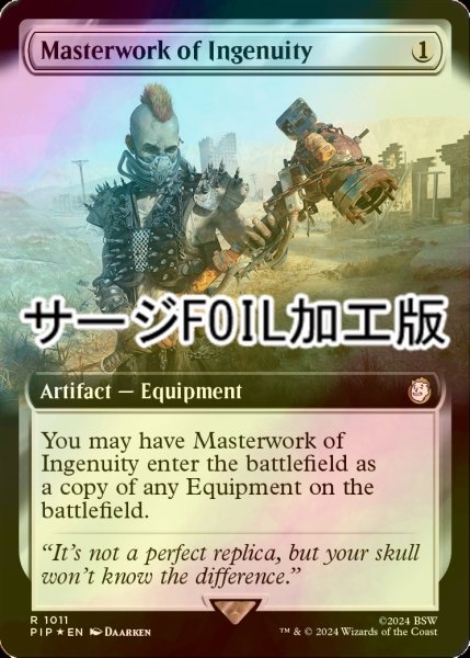 画像1: [FOIL] 創意工夫の傑作/Masterwork of Ingenuity No.1011 (拡張アート版・サージ仕様) 【英語版】 [PIP-灰R] (1)