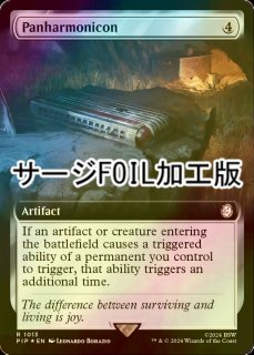 Secret Lair x Doctor Who: Regeneration (プレミアム板