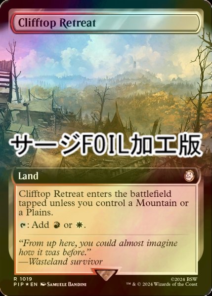 画像1: [FOIL] 断崖の避難所/Clifftop Retreat No.1019 (拡張アート版・サージ仕様) 【英語版】 [PIP-土地R] (1)