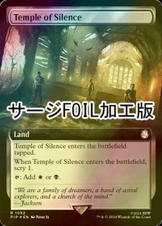 FOIL] 食糧補充/Stock Up 【英語版】 [DFT-青U] - シングルスター