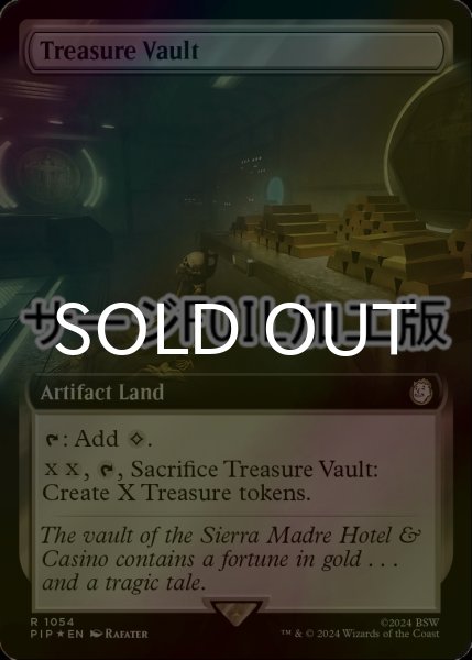 画像1: [FOIL] 宝物庫/Treasure Vault No.1054 (拡張アート版・サージ仕様) 【英語版】 [PIP-土地R] (1)