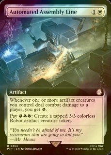 FOIL] アガサの魂の大釜/Agatha's Soul Cauldron (拡張アート版