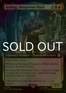 FOIL] 約束された終末、エムラクール/Emrakul, the Promised End