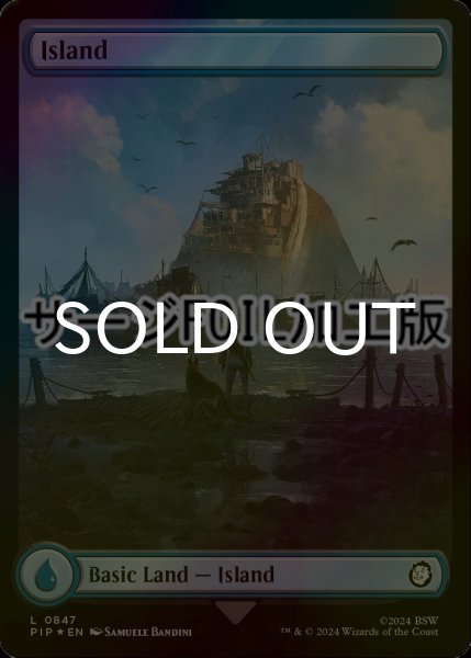 画像1: [FOIL] 島/Island No.847 (全面アート版・サージ仕様) 【英語版】 [PIP-土地C] (1)
