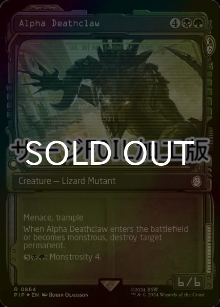 画像1: [FOIL] デスクロー・アルファ/Alpha Deathclaw No.864 (ショーケース版・サージ仕様) 【英語版】 [PIP-金R] (1)