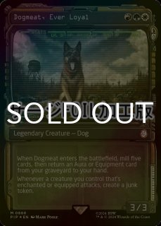 FOIL] 約束された終末、エムラクール/Emrakul, the Promised End