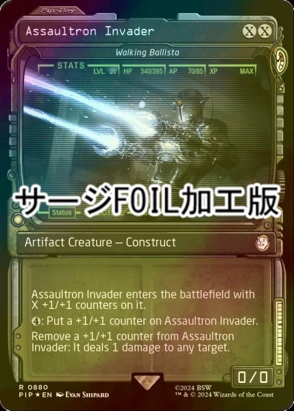 画像1: [FOIL] アサルトロン・インベーダー/Assaultron Invader No.880 (ショーケース版・サージ仕様) 【英語版】 [PIP-灰R] (1)
