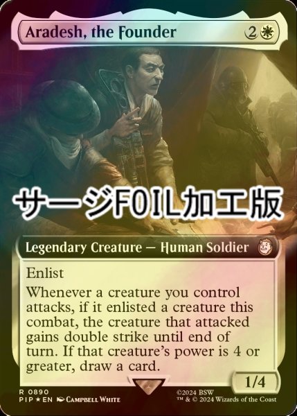 画像1: [FOIL] 創設者、アラデシュ/Aradesh, the Founder No.890 (拡張アート版・サージ仕様) 【英語版】 [PIP-白R] (1)