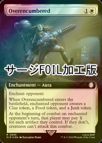 画像1: [FOIL] 重量過多/Overencumbered No.895 (拡張アート版・サージ仕様) 【英語版】 [PIP-白R] (1)