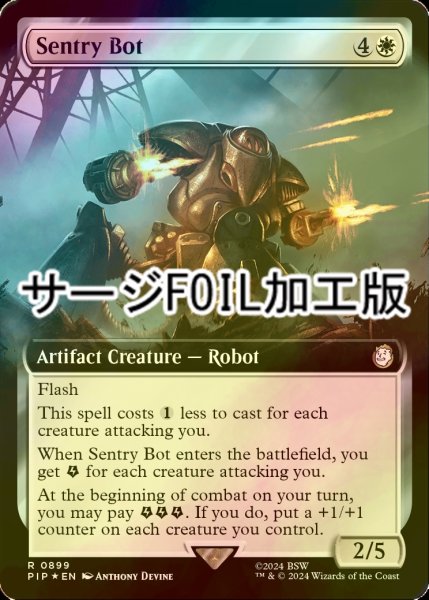 画像1: [FOIL] セントリーボット/Sentry Bot No.899 (拡張アート版・サージ仕様) 【英語版】 [PIP-白R] (1)