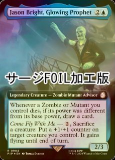 FOIL] 禁忌の果樹園/Forbidden Orchard 【英語版】 [2X2-土地R