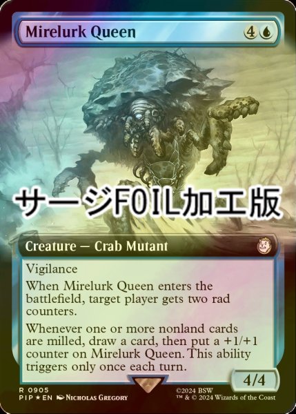 画像1: [FOIL] マイアラーク・クイーン/Mirelurk Queen No.905 (拡張アート版・サージ仕様) 【英語版】 [PIP-青R] (1)