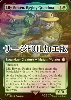 セール）開催中 人気ブランドも続々プライス Foil】(242