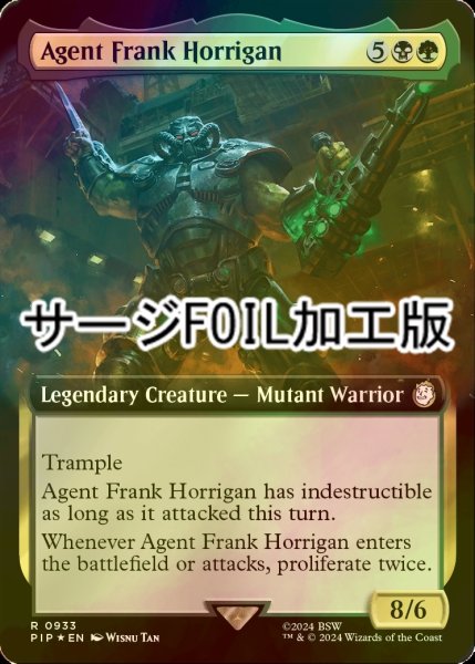 画像1: [FOIL] エージェント、フランク・ホリガン/Agent Frank Horrigan No.933 (拡張アート版・サージ仕様) 【英語版】 [PIP-金R] (1)