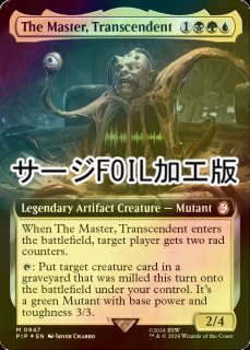 ご確認用】ダブルマスターズ2022 foil 墓場波、ムルドローサ 日本語 1枚 マジックザギャザリング 2X2 JP 258 墓場波、ムルドローサ (日本