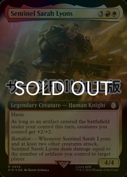 画像1: [FOIL] センチネル、サラ・リオンズ/Sentinel Sarah Lyons No.956 (拡張アート版・サージ仕様) 【英語版】 [PIP-金R] (1)
