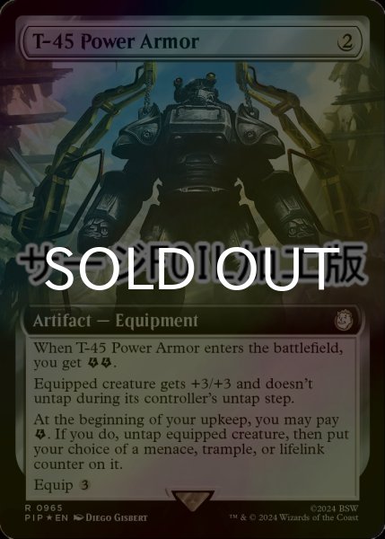 画像1: [FOIL] T-45パワーアーマー/T-45 Power Armor No.965 (拡張アート版・サージ仕様) 【英語版】 [PIP-灰R] (1)