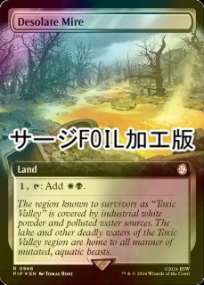 FOIL] 堕落した庄察頭、ロソ/Lotho, Corrupt Shirriff No.781 (拡張