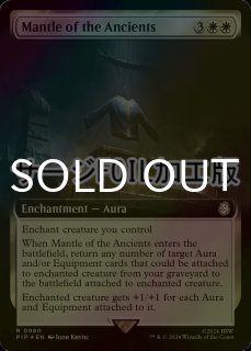 FOIL] 約束された終末、エムラクール/Emrakul, the Promised End
