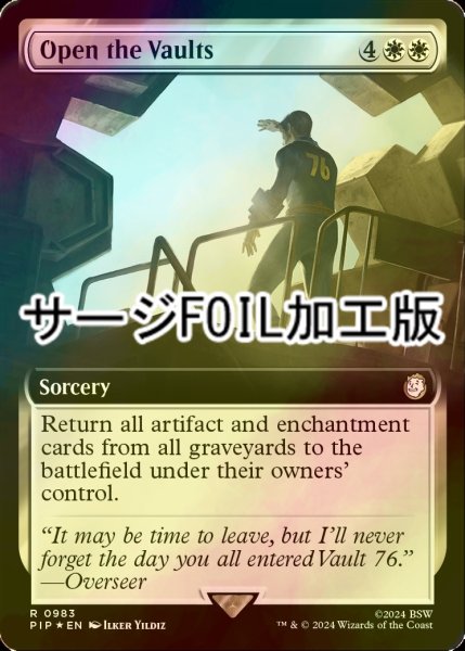 画像1: [FOIL] 蔵の開放/Open the Vaults No.983 (拡張アート版・サージ仕様) 【英語版】 [PIP-白R] (1)