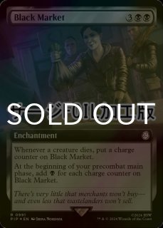 FOIL] 威名のソルジャー、セフィロス/Sephiroth, Fabled SOLDIER No