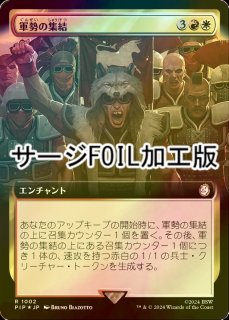 Fallout 日本語版 統率者デッキ たくましき生存者たち 1BOX - シングル