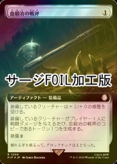 放浪の騎士、バーラン/Balan, Wandering Knight 【日本語版】 [J22-白R