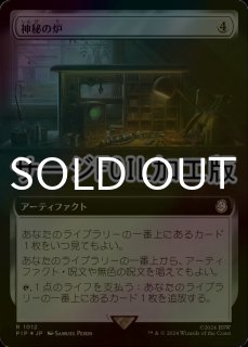FOIL] 孤独/Solitude (旧枠) 【日本語版】 [MH3-白MR