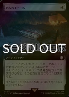 FOIL] 灯を追う者、チャンドラ/Chandra, Spark Hunter (ジャパン