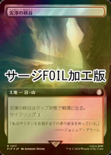 FOIL] 炭色のダイアモンド/Charcoal Diamond 【日本語版】 [CLB-灰C