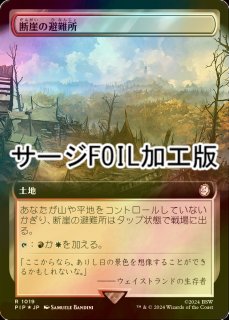 Mtg 永遠の闇 (全面アート版) FOIL 永遠の闇/Darkness of Eternity (全面アート版) 【日本語版