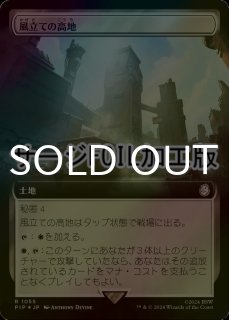 FOIL] スレイベンの検査官/Thraben Inspector 【日本語版】 [INR-白C