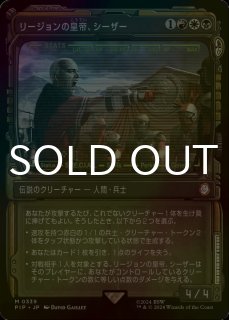 Fallout (日・英) - シングルスター