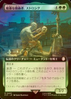 逸失への恐怖 ショーケース版4枚セット 日本語版 逸失への恐怖/Fear of Missing Out (ショーケース版) 【日本語版