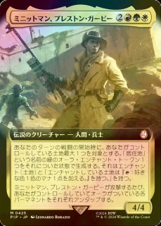 FOIL] 世界のるつぼ/Crucible of Worlds No.357 (全面アート版) 【日本
