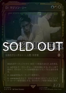 Fallout (日・英) - シングルスター
