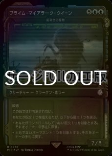 FOIL] - シングルスター (Page 461)