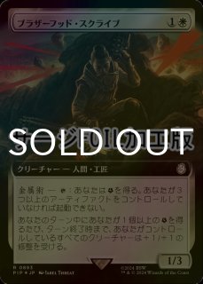 孔蹄のビギモス / Craterhoof Behemoth 旧枠foil 孔蹄のビヒモス
