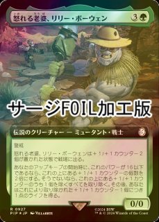 Amazon.co.jp: 【エッチングFOIL】□旧枠□マジックザ